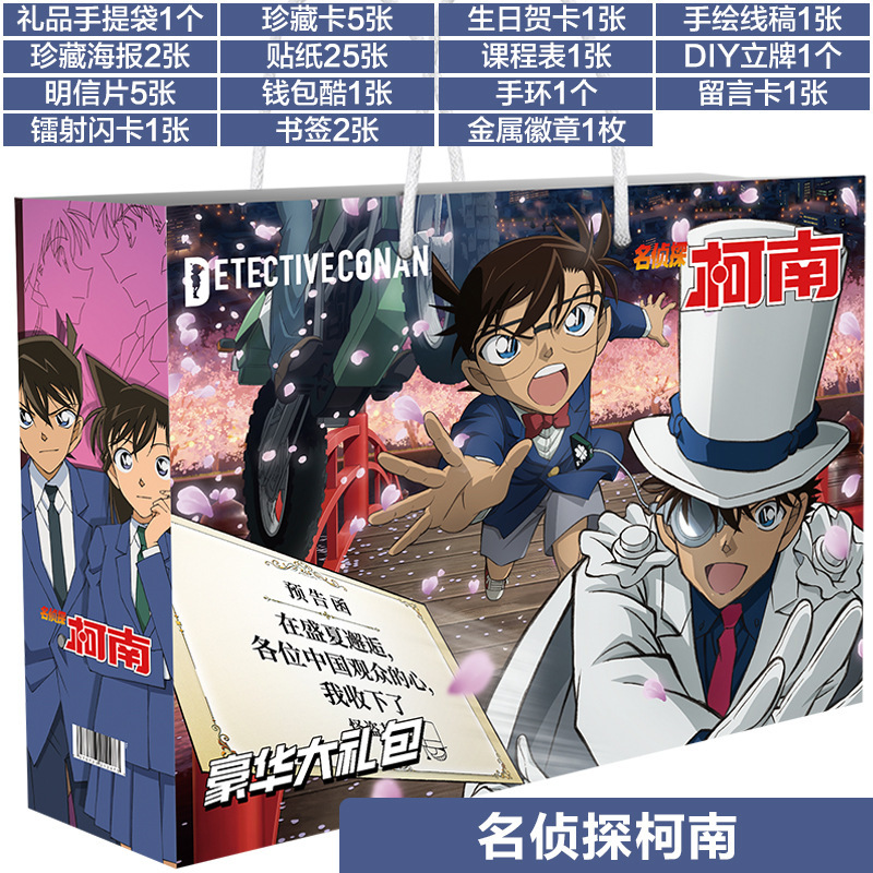お揃いのアニメポータブル福袋、ギフトパッケージ、バッジ、しおり、ペンダント、ポストカード、ポスター、ゲーム周辺機器、誕生日|undefined