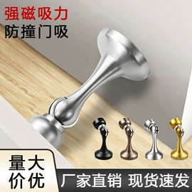 门碰、门吸;合页、铰链;插销