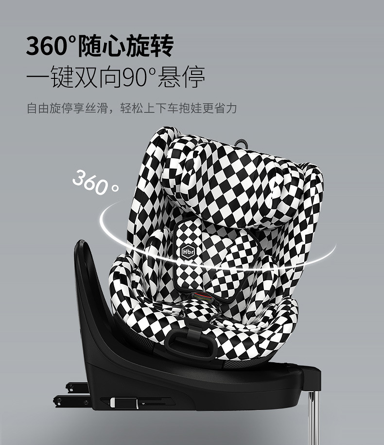 【品牌直供】HBR虎贝尔E360儿童安全座椅0-12岁宝宝车载安全座椅详情15