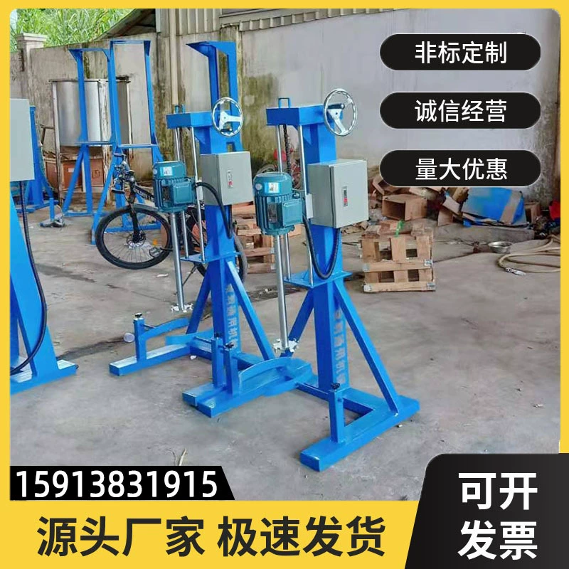 Рекомендуем 1,5 кВт нагревательный ручной рукоятки подъема частоты преобразования лаборатории Высокоскоростной Диспергатор краски высокоскоростной смеситель