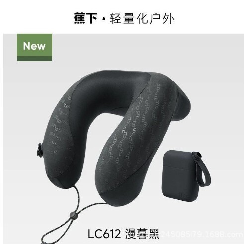 蕉下眼罩 360°仿生遮光眼罩旅行眼罩重力按摩眼罩LC613|undefined