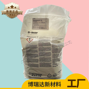 ��˹��c81���⾀���Մ� pvc������ī��uv���Մ�uv531���⾀���Մ�