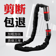 商铺玻璃门链条密码锁电动车链条锁山地车摩托电瓶车链子锁单车链