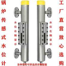 ˮλӋ�����l�����ܽ�ʽ������ˮλӋ偠t������mʽҺλӋ