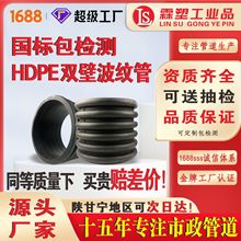 HDPE�p�ڲ��y��pe��ɫ������ˮ���ϲ��y�ܭh�����۾���ϩHDPE�ܲ�