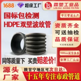 波纹管;其他塑料管;PE管