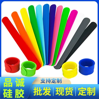拍拍圈硅胶手环现货光面纯色无字儿童成人彩色啪啪圈手环腕带定制