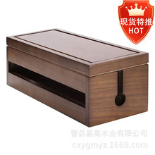 家用木质客厅厨房储物简约集线盒实木插板电线收纳置物杂物整理盒