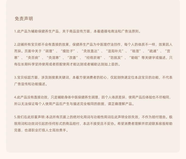 Peach Blossom Facial Moxibustion Tool Bian Stone Moxa Jar Warm Therapy Device with 10ml Mugwort Essential Oil preparation