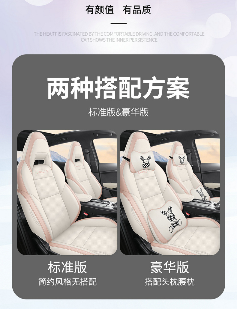 Suitable for 24 Lynk & C 06emp Seat Cover Full Envelope Seat Cover Four Seasons Ventilated and Breathable Leather Cushion Interior Modification