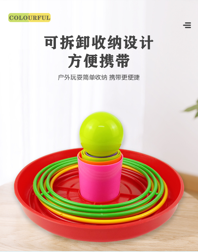 Children's fun circle (regular + hollowing)_08.jpg