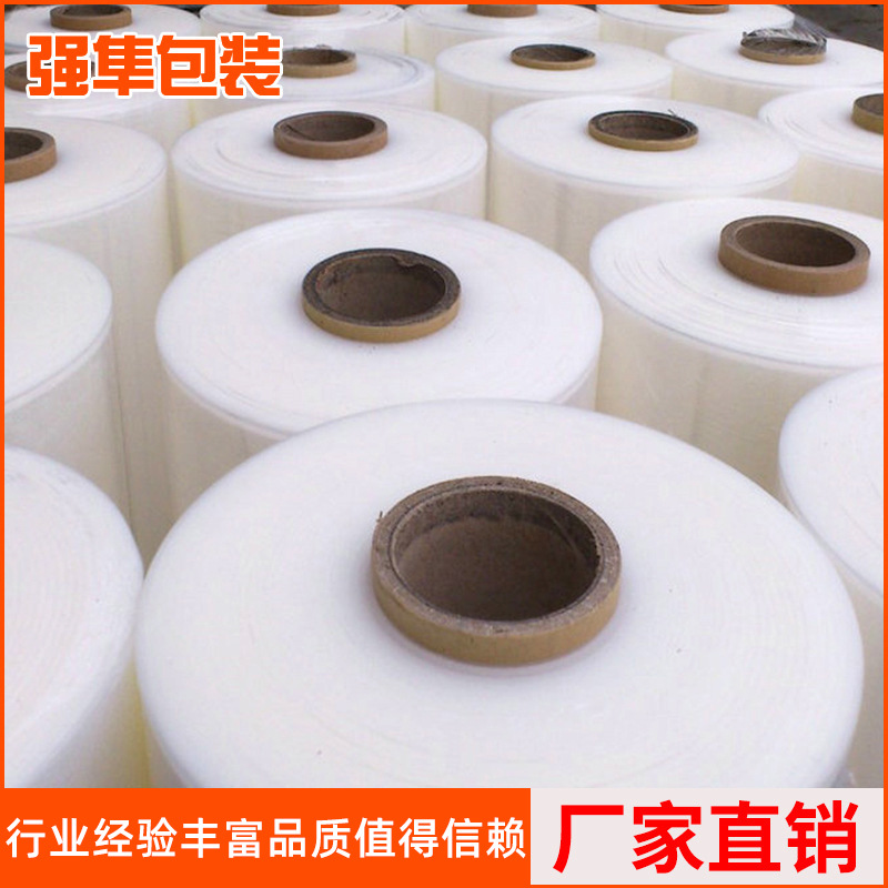 宁波塑料膜批发 塑料保护膜 PE保护膜拉伸缠绕膜包装膜