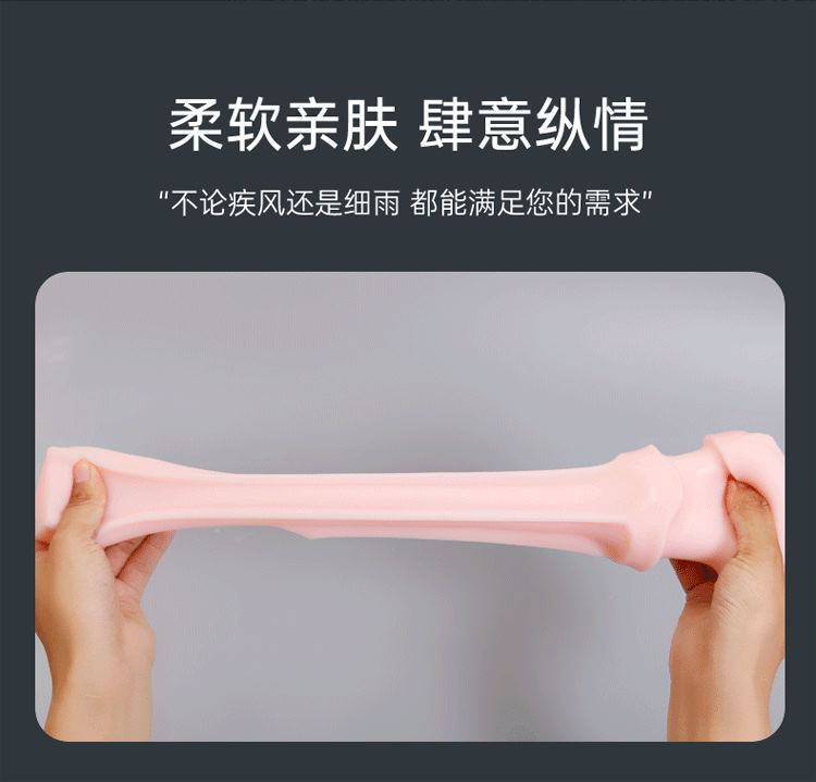 Shuangmi Ideal Aircraft Cup Male Masturbator with Vibration, Training Clip and Suction — detail image 21