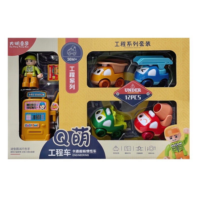Boy ingeniería inercial vehículo gasolinera con carácter modelo juguetes de los niños traje inscripción Agencia caja regalo al por mayor