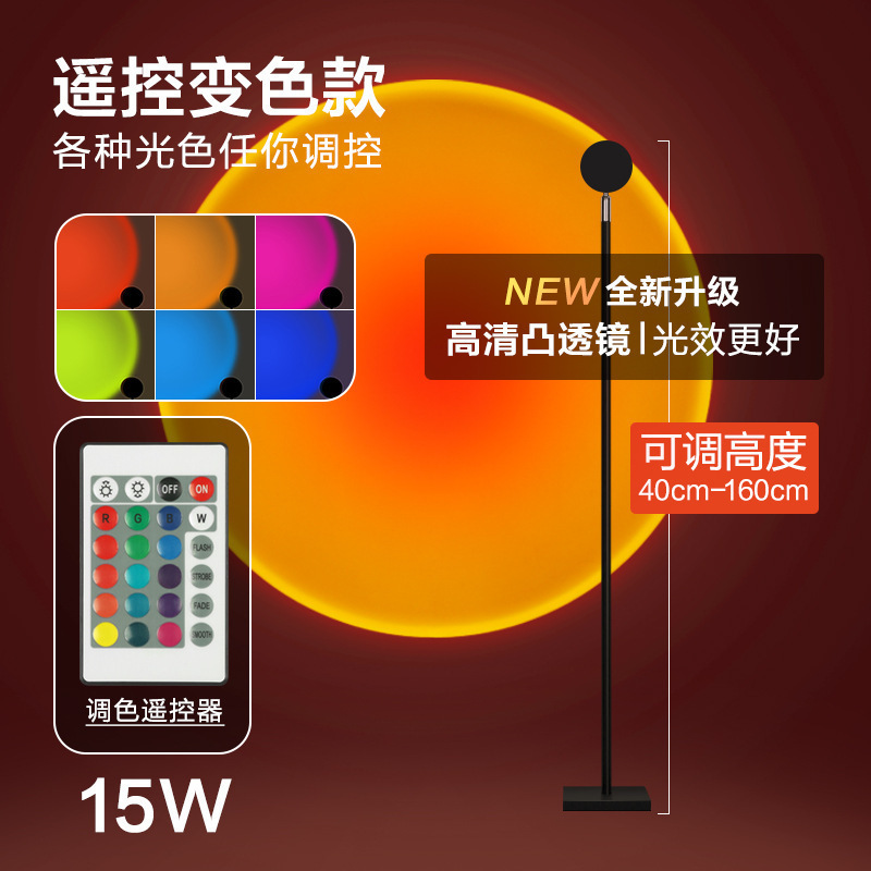 网红灯拍照灯卧室补光灯床头投恒夕阳落日摄影灯小夜灯氛围灯日落|undefined