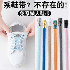 One-click hook buckle lazy shoe lace buckle metal free-tie shoe buckle shoe material accessories elastic shoe jewelry