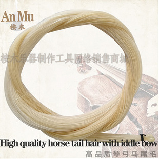 ����Ʒ�|��/��/��/��ɫ�Rβë ���ٹ�ë �Rβ���� �L80-85cm