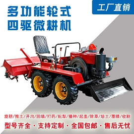 土壤耕整机械;拖拉机;装载机械