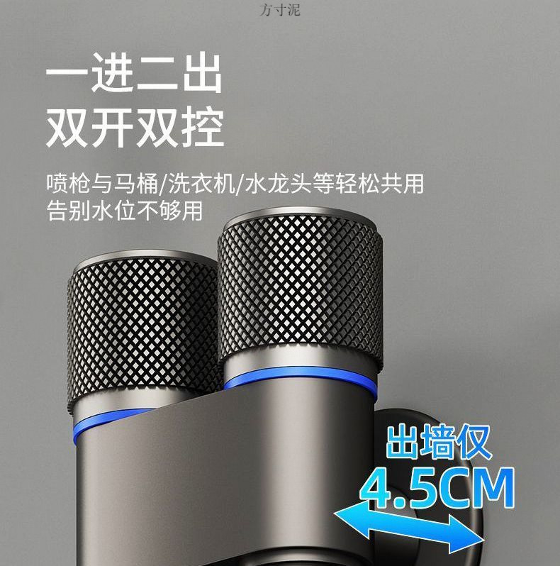 Gun ash toilet cleaning, all-copper spray gun faucet, three-way companion toilet, household one-in and two-out pressurized flushing device undefined