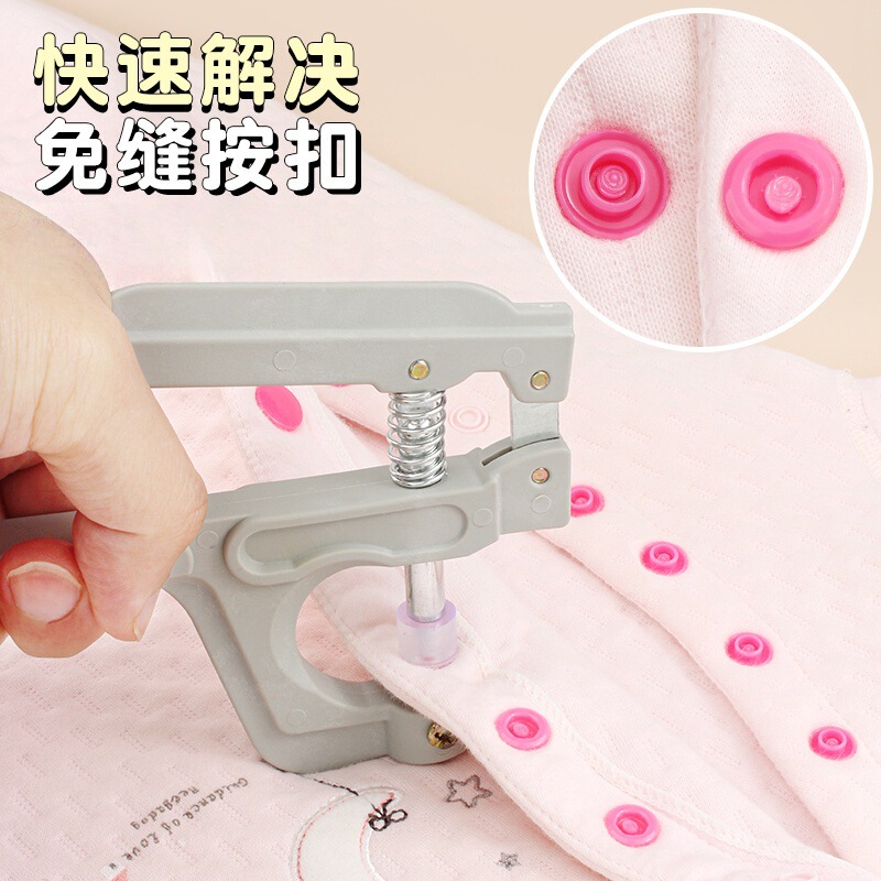 High-End Resin Snap Buttons for Baby Clothes, New Invisible Snap Buttons, Hidden Snap Buttons, Press Buttons High-End Resin Snap Buttons for Baby Clothes, New Invisible Snap Buttons, Hidden Snap Buttons, Press Buttons