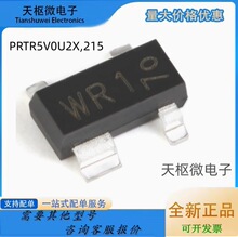 PRTR5V0U2X,215 �zӡWR1 SOT-143 5.5V �NƬESD���O�� ȫ��ԭ�b