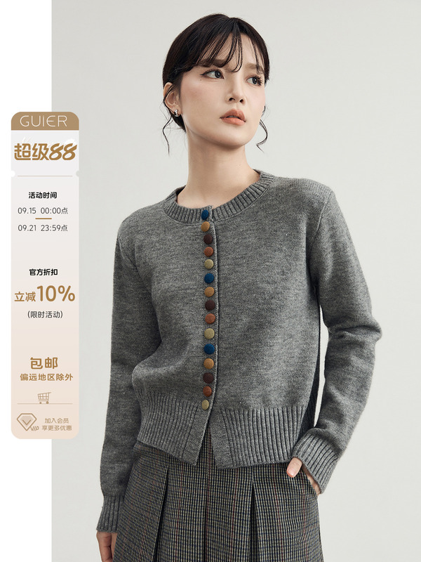 桂儿「18支白极绒」高性！彩色扣子毛衣女灰色针织衫上衣|undefined