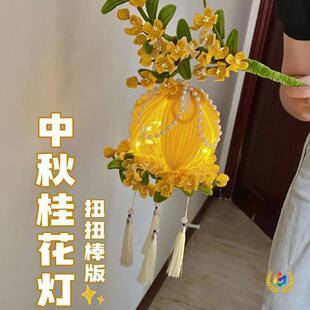 ���﹝���\�𻨺ɻ�����ͯ������ŤŤ���ֹ�DIY���ϰ��׃��@