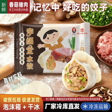 �ֹ��㹽�i�����450g�����ҳ���������������ȫ�����ʳ���