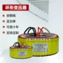 低频步进环型环形设备