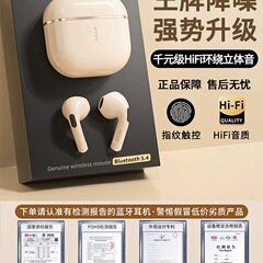 蓝牙耳机真无线适用sony索尼官方正品入耳式降噪超长续航2025新款