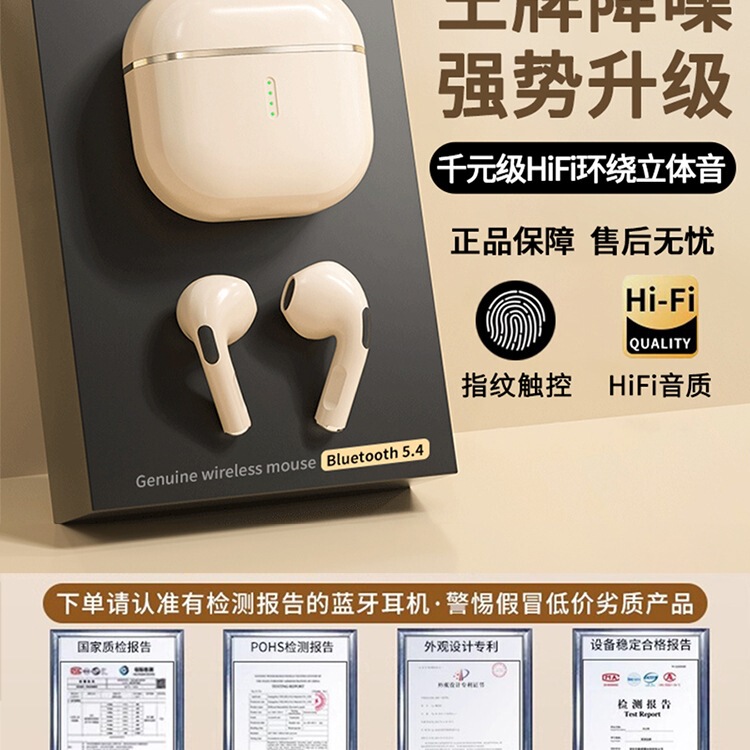 Bluetooth Headset True Wireless Suitable for Sony Sony Official Genuine In-Ear Noise Reduction Super Long Battery Life 2025 New Model