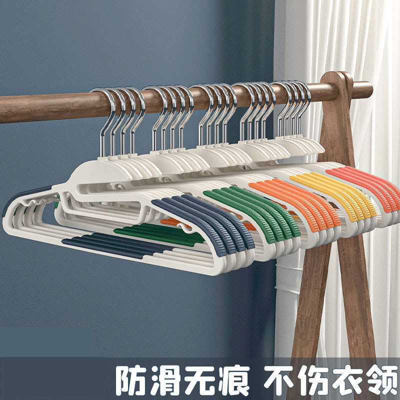 Fish Mouth Plastic Hanger Non-slip Seamless Japanese Adult Household Clothes Hanging Drying Rack for Wet and Dry Clothes Brace