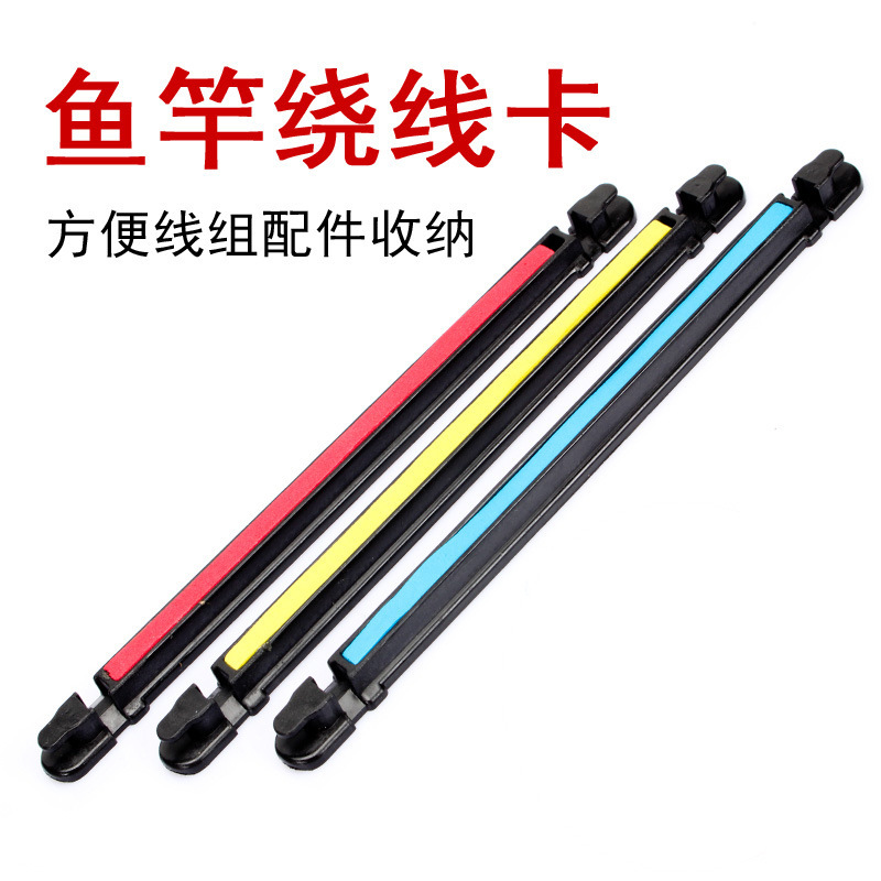 The length of the winding card is about 25cm