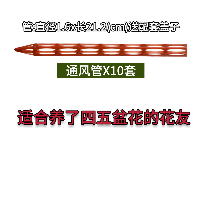 盆土通风管控根盆透气防闷根烂根爆根生根青山盆营养土肥料浇水花|undefined