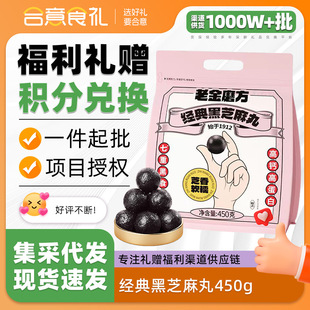 �Ͻ�ĥ�������֥����450g�����ŕ��ЋDС��ʳ�ֹ�������ʳ