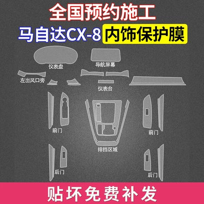 and Repair, Modified Jewelry Custom-Made – Automotive Film