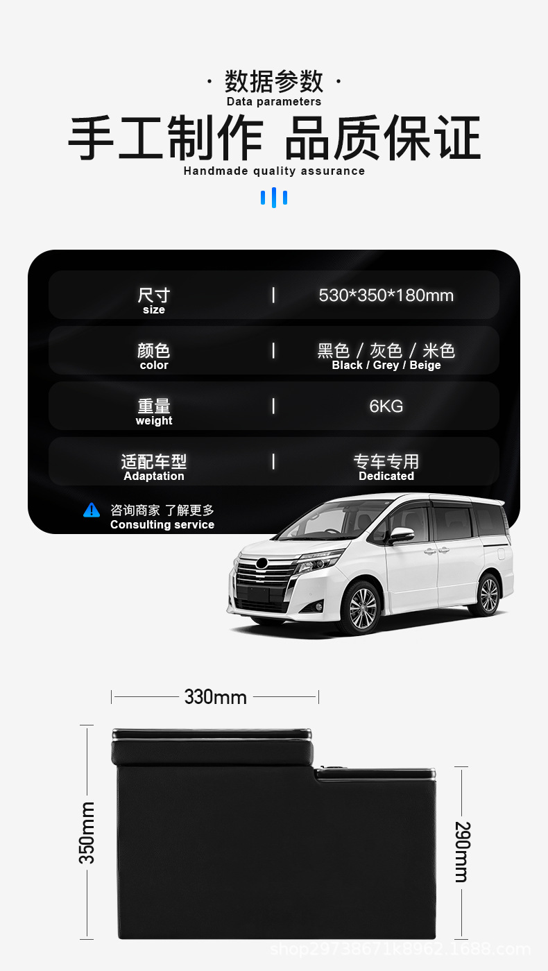 Suitable for Toyota Noah/Voxy60.70.80 Series Central Control Armrest Box Modification Hand Pillow Storage Box Accessories