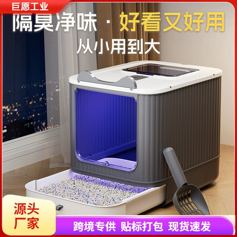 Очень большой лоток для кошек, полностью закрытый, сверхбольшой, защищенный от брызг, изолирующий запахи, стерилизующий, туалет для кошек выдвижного типа, товары для кошек