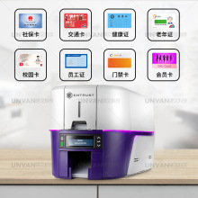 ENTRUSTDatacard SigmaDS2单双面证卡打印机社保卡出入证校园卡