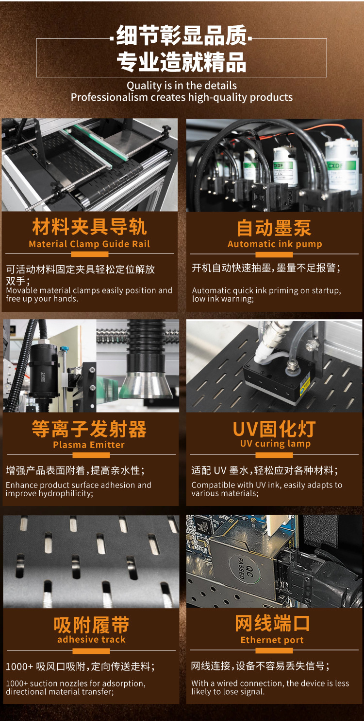 UV数码印花机_03.jpg