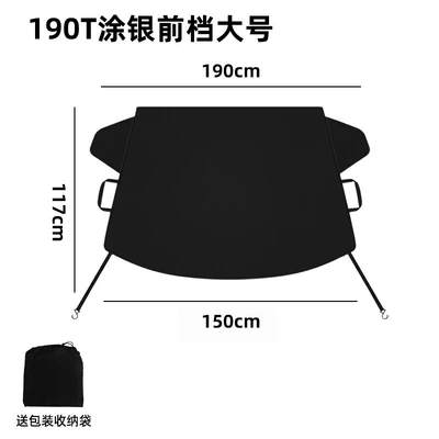 Car snow shield: Shield, Front Windshield Sunshade, Heat - 190t-silver-coated-cloth-large-front-guard