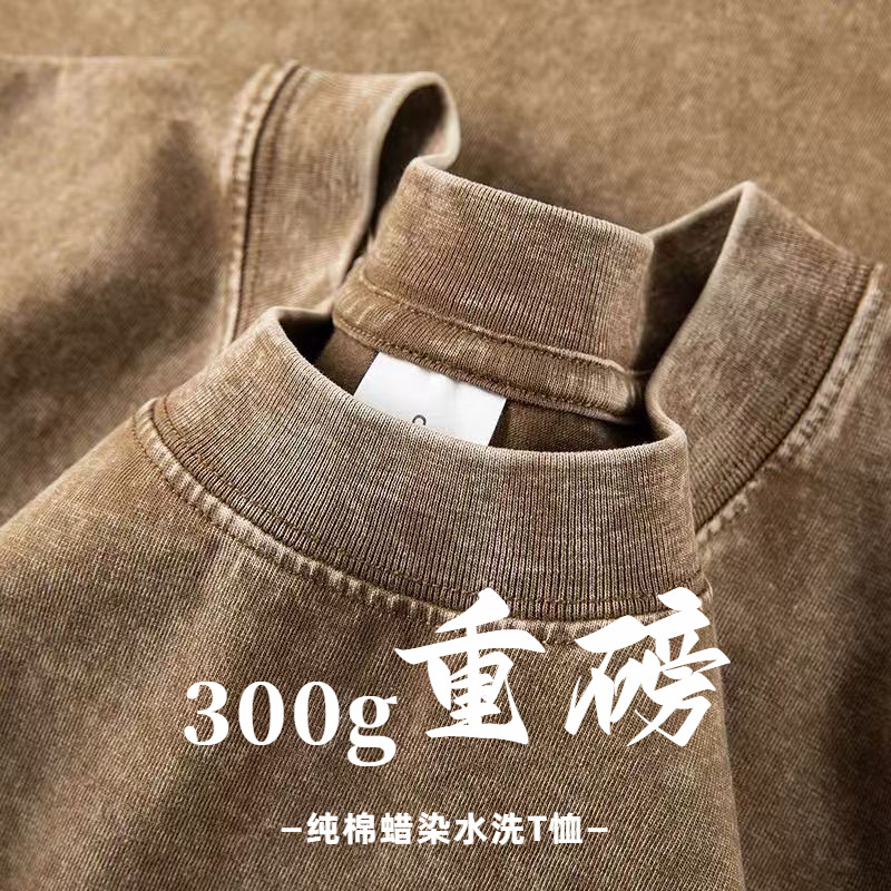 카라멜 컬러 [워싱 코튼 반팔]