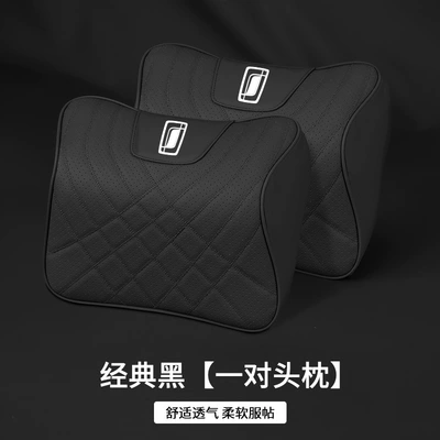 Waist support Side Sleeping Back Cushion - a-pair-of-headrests-noble-black-pentium
