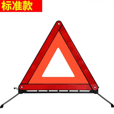 Car-mounted reflective triangular warning Warning sign - standard-tripod