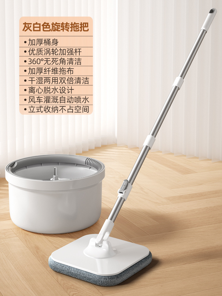Buen dios, perezoso, ahorro de mano de obra, limpieza, limpieza, trapeador separado, trapeador al por mayor, trapeador giratorio, lavado a mano, hogar