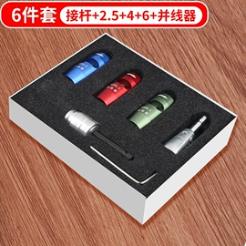 剥线钳;其他五金工具;线缆接线盒