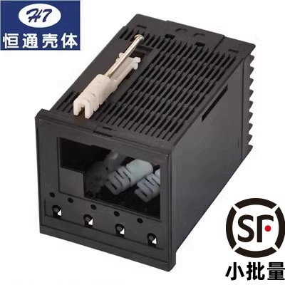 [Hengtong Shell] 7269 корпус 72*72 шкаф интеллектуальный цифровой дисплей контроль температуры прибор пластиковый подключаемый корпус