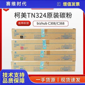 激光打印机;硒鼓、粉盒;碳粉