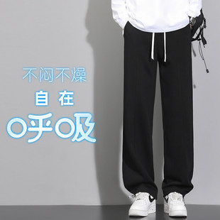 Wide Leg Sweeping Pants Men's Straight Loose Sports Casual Long Pants Teenage Students 2025 New Sweatpants