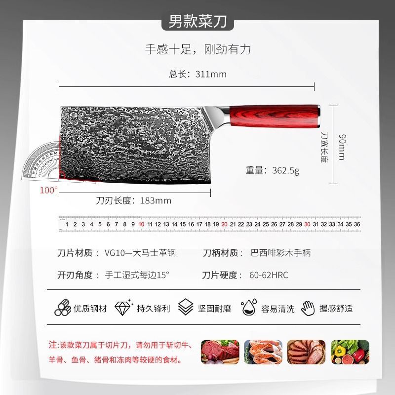 VG afilado cuchillo doméstico cuchillo de cocina 10 sin molienda cuchillo de cocina super fruta cuchillo de acero de Damasco cocinero